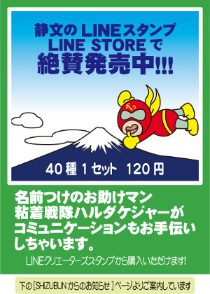 ÕLINEX^v^̃|X^[摜